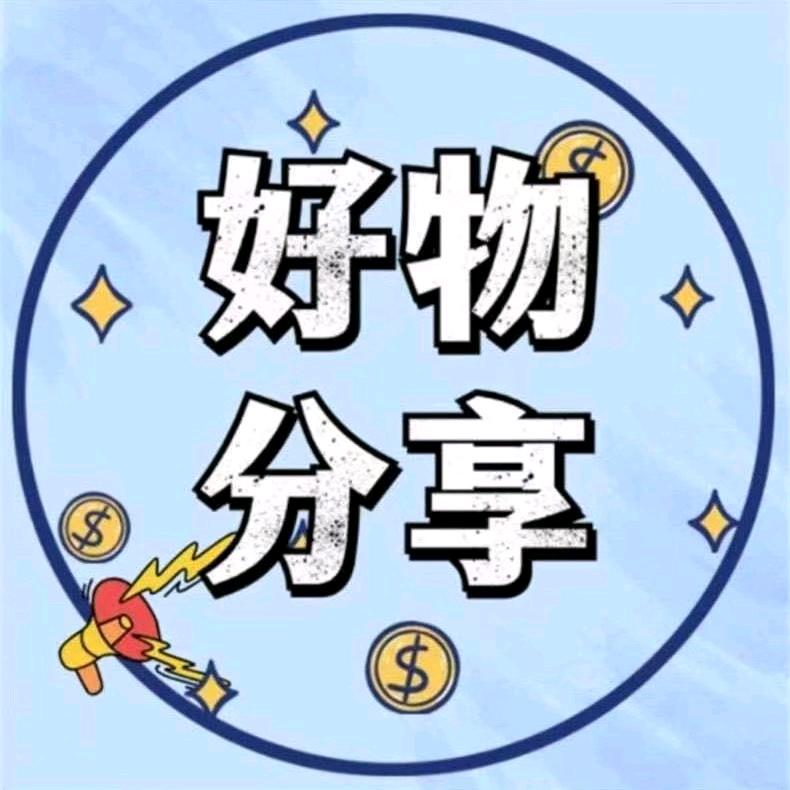 小圣超爱玩