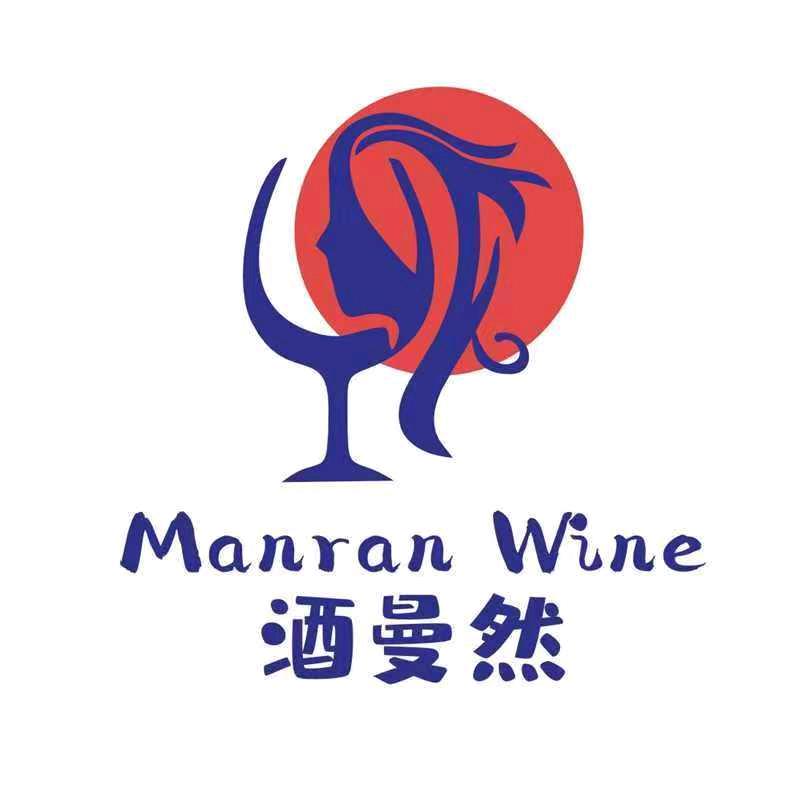 酒曼然