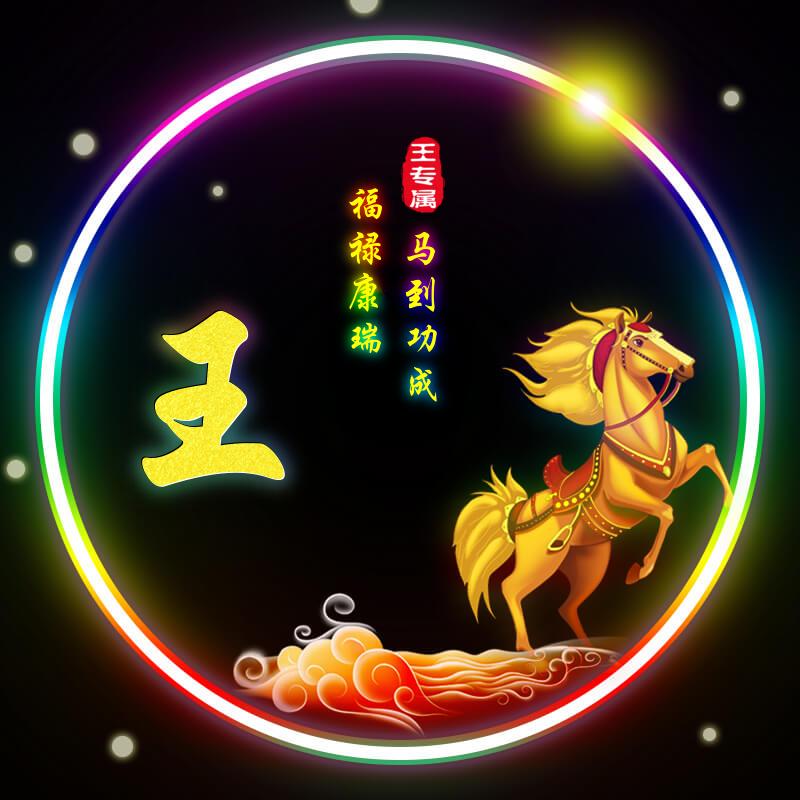 心存至善方能致远