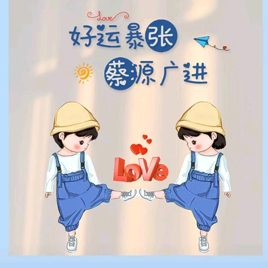 春风化雨