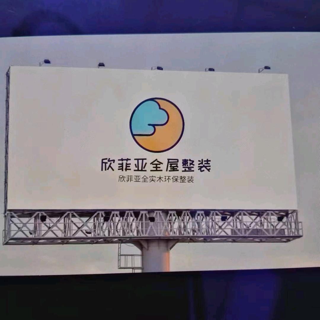 南通· 爱度 装饰·智能家居