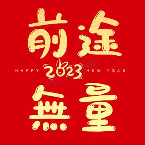 曦瑶推文