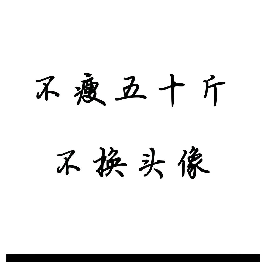 招财猫的小铃铛