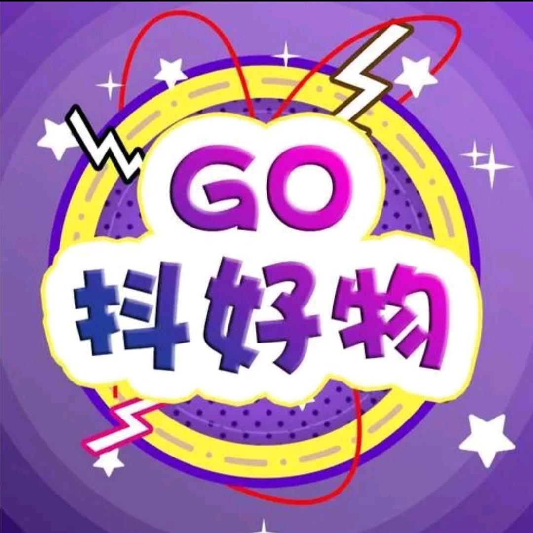 海蓝好物