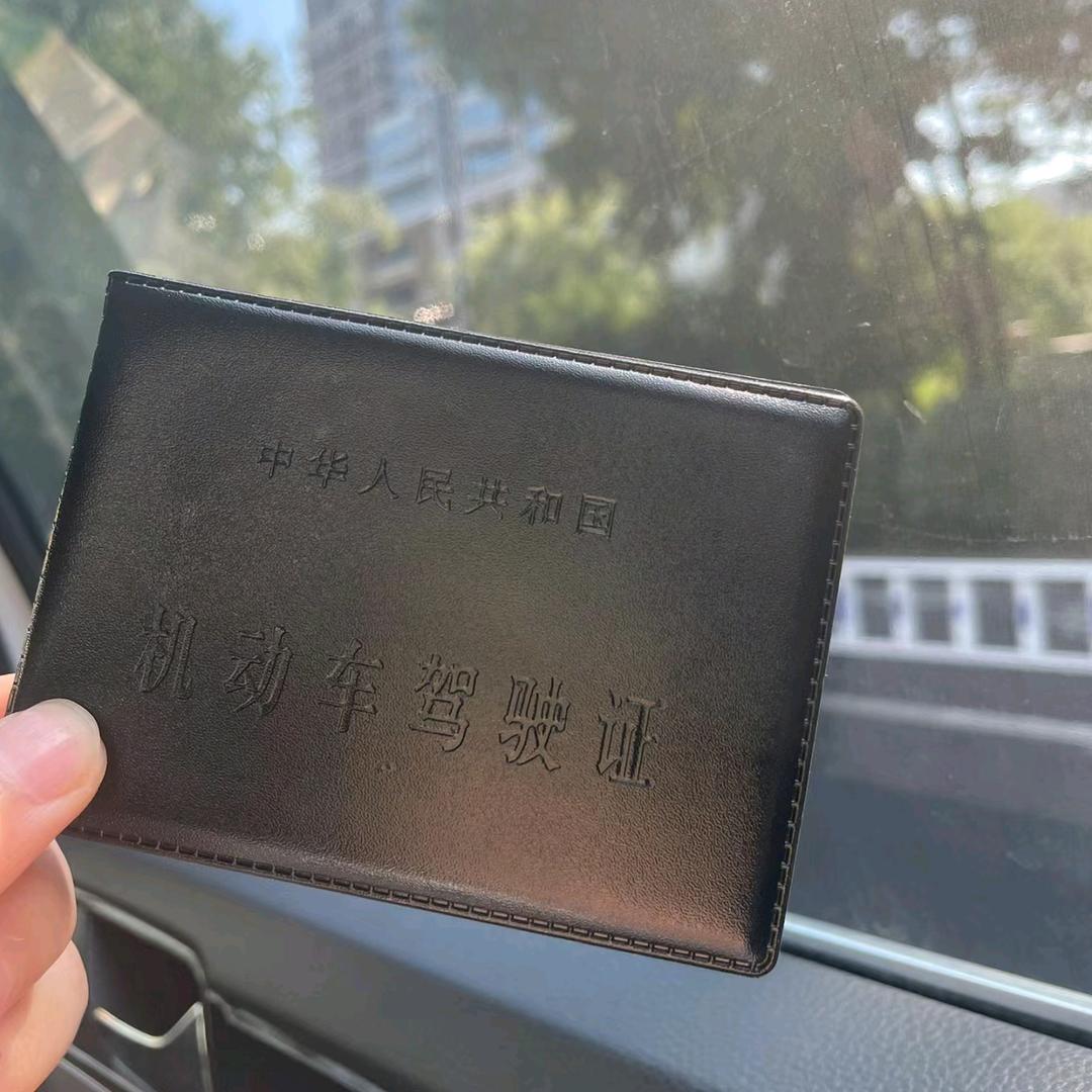 科一 科四 理论