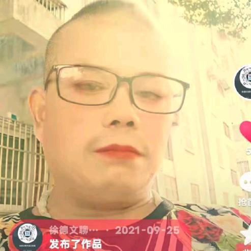 徐老师正能量