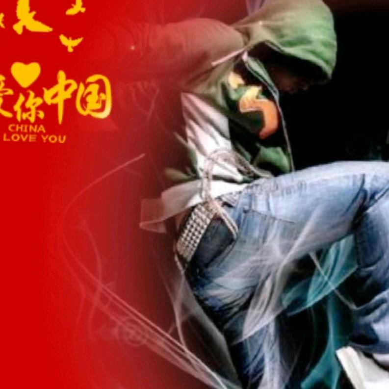 曳舞天赐
