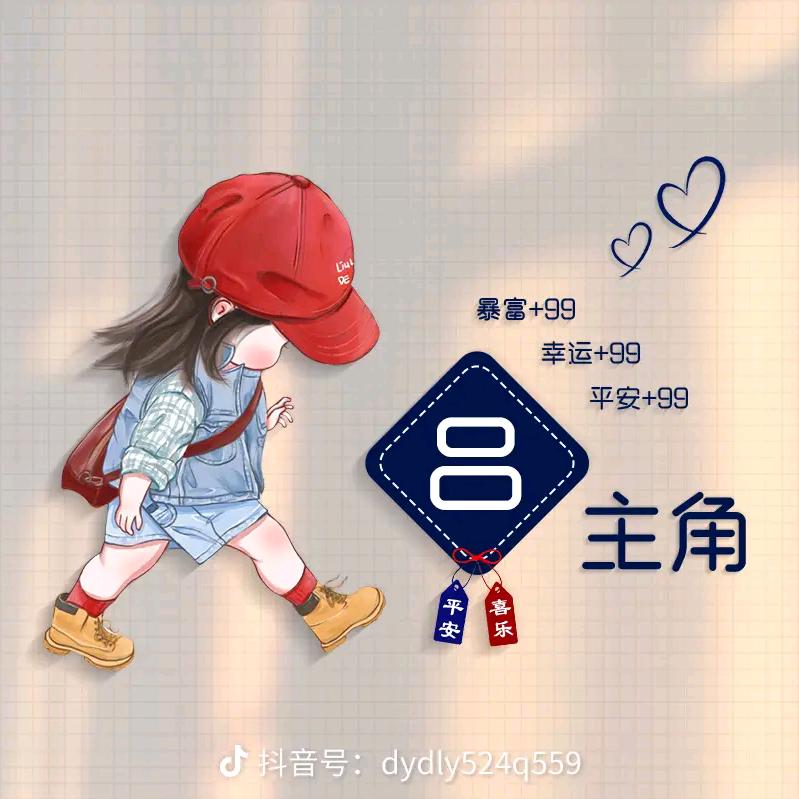 芒果头像