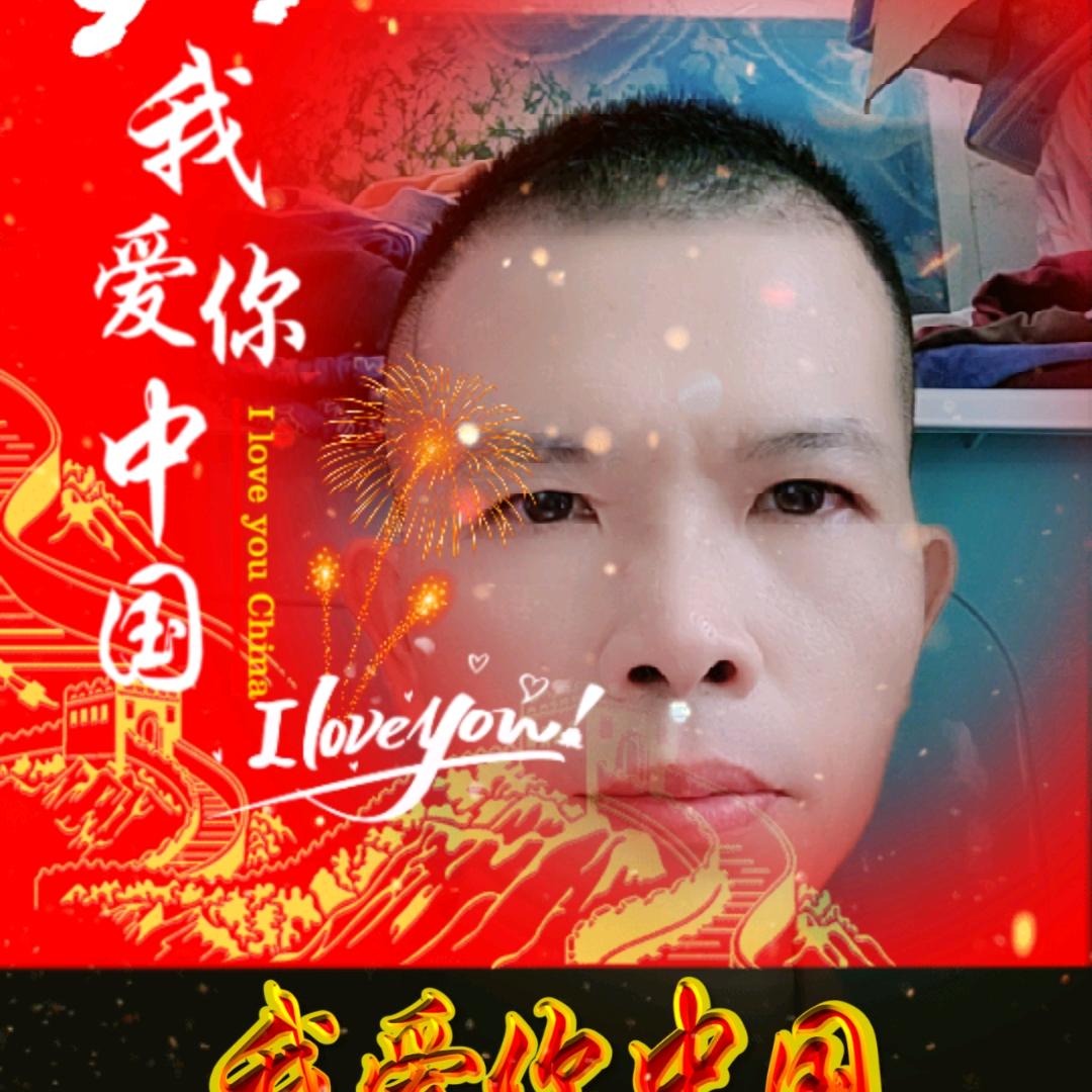 平凡的华