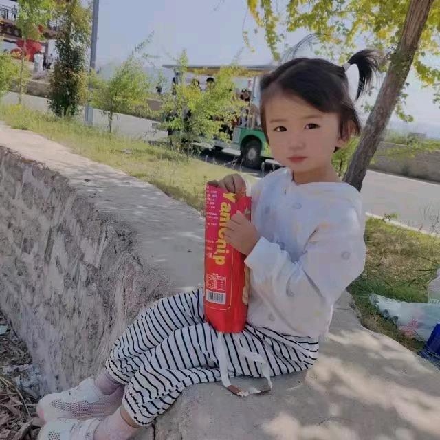 有你真好，拒私聊