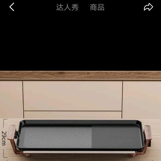 跑胡子