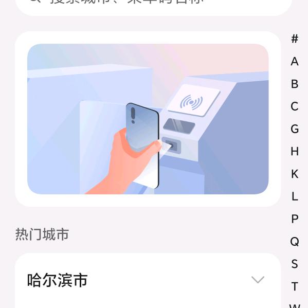 世上哪有真情在