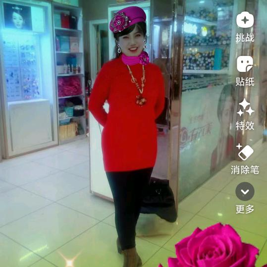 怡然🌹