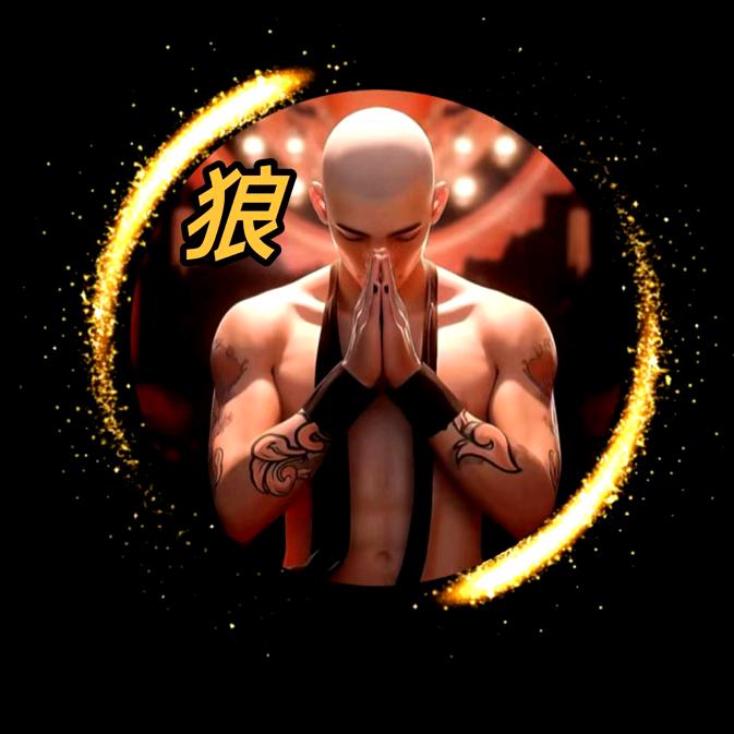 狼王