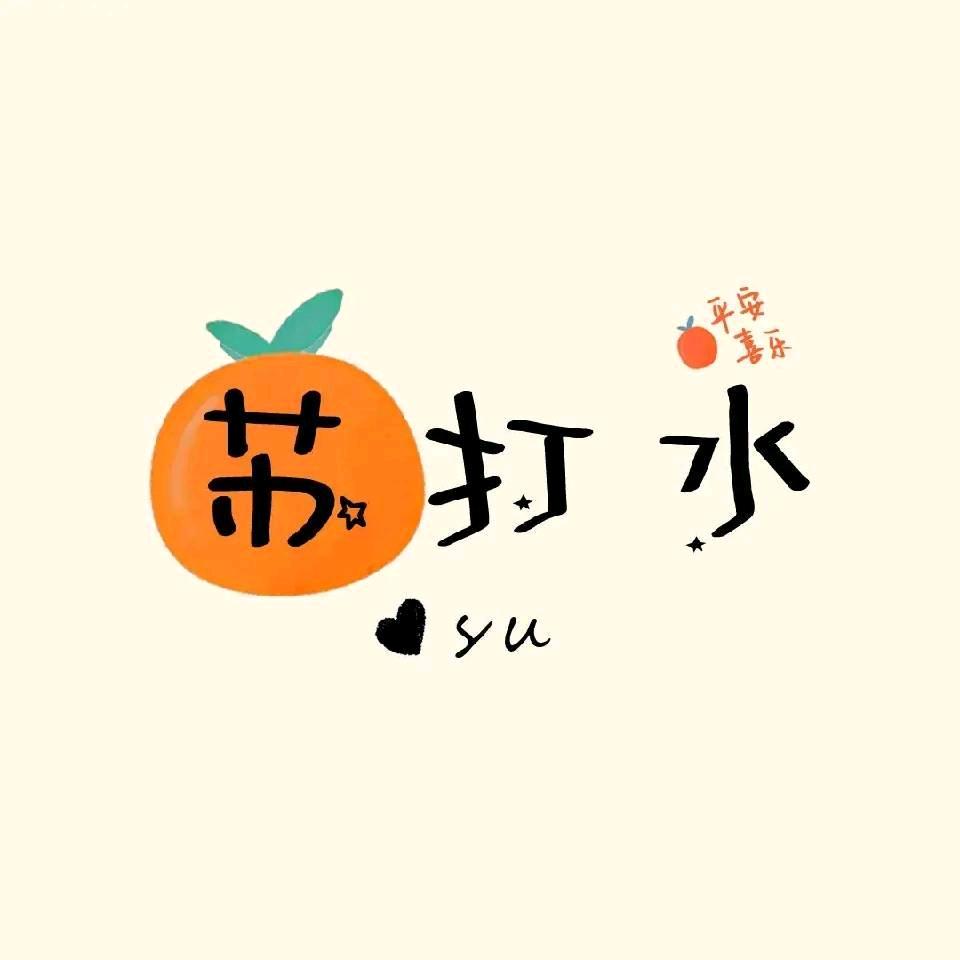 心向阳光