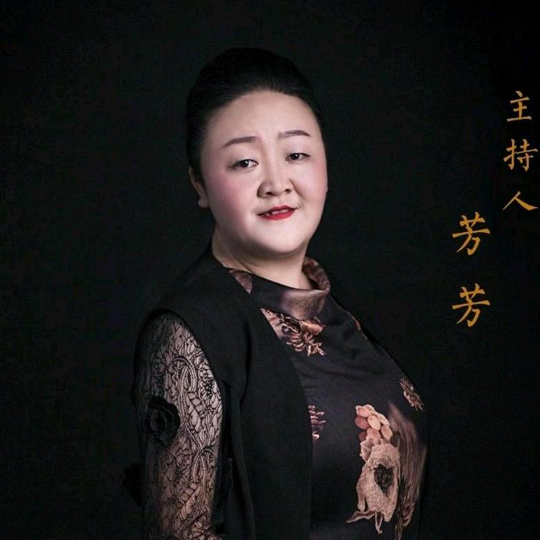 芳芳婚庆的芳芳（福建蜜柚开麦了）