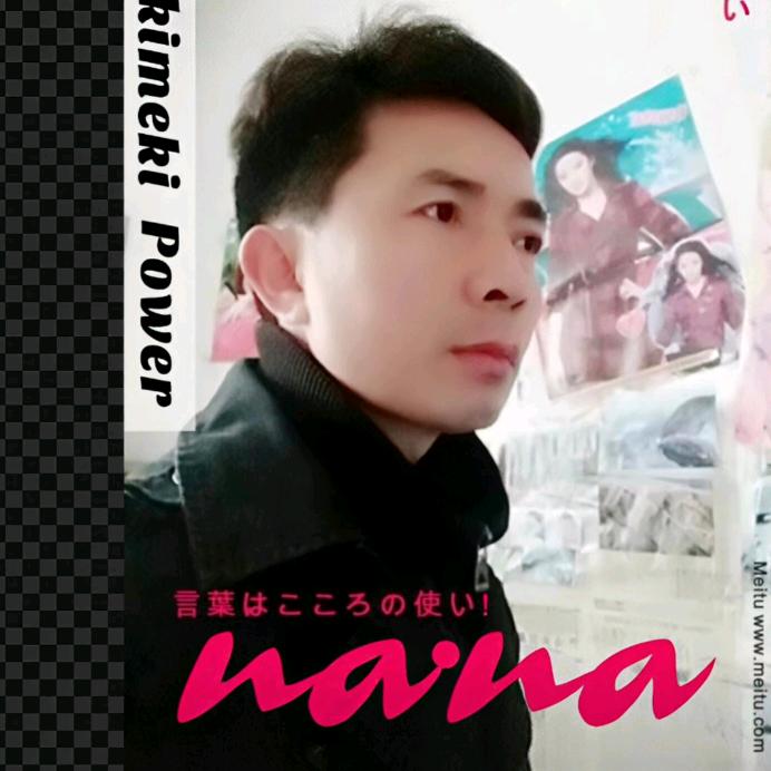 ●人类是地球毒瘤●