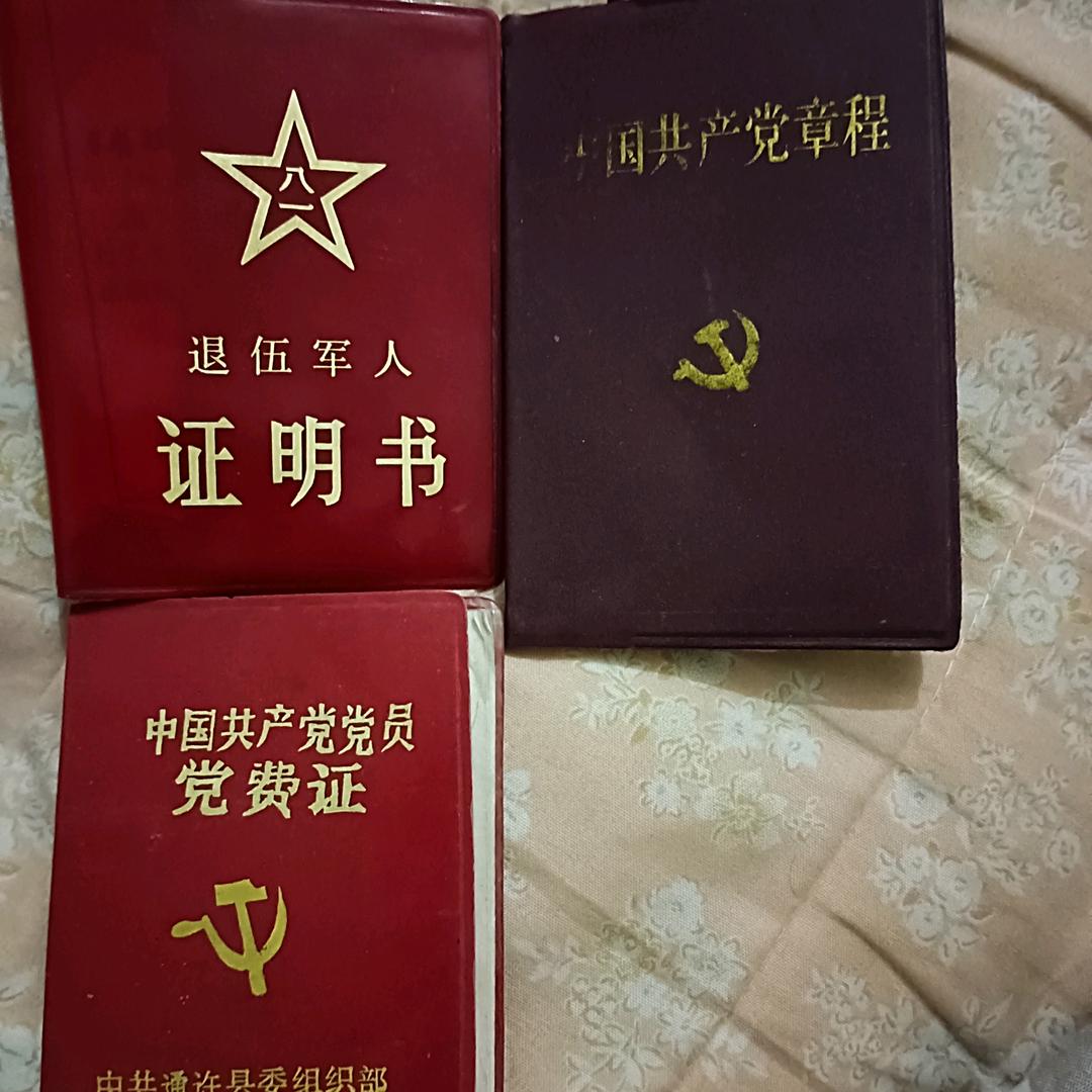 兵哥哥