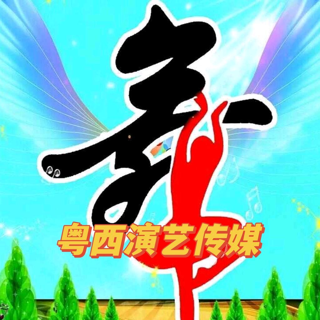 歌舞演艺昌哥