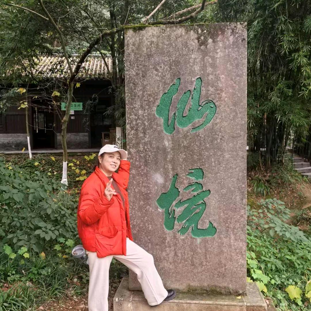 谭小玲