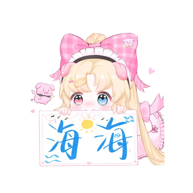 海海🦋⁷
