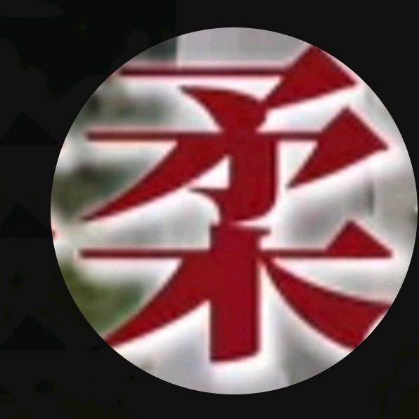 积跬蹬落