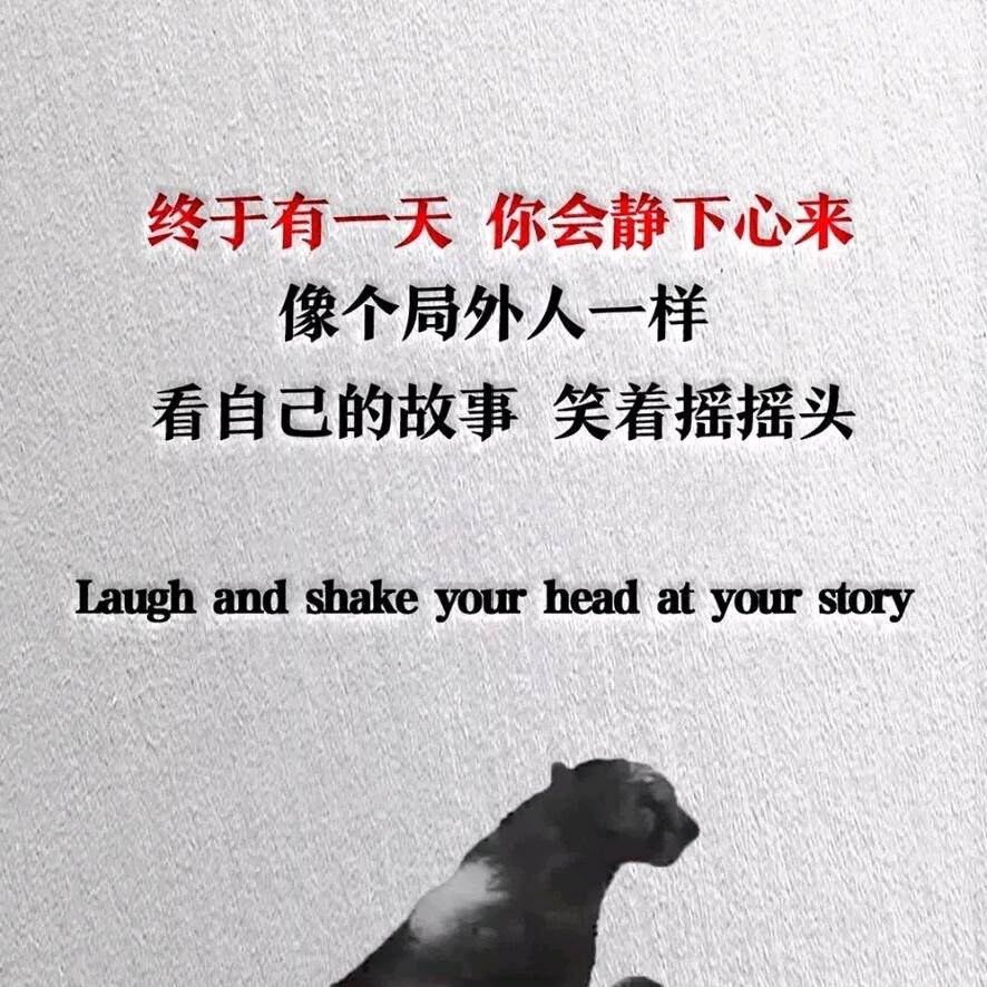 恭喜发财