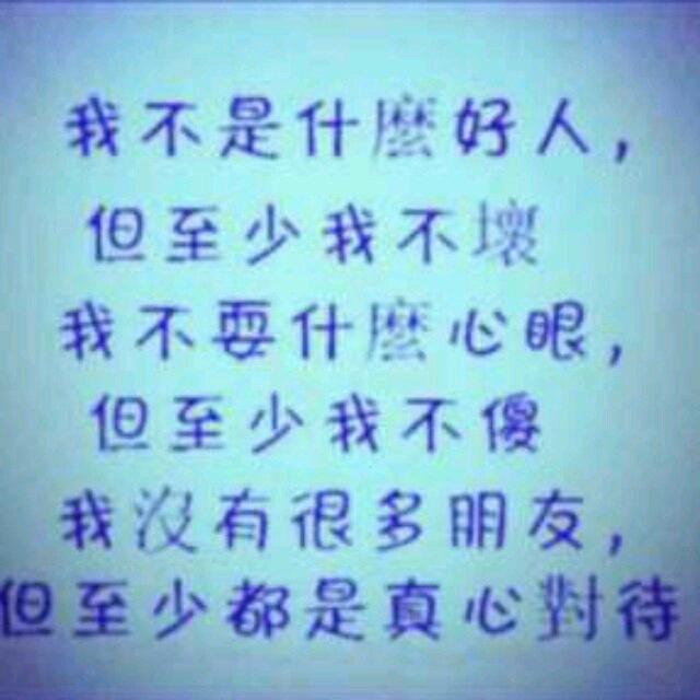 平淡生活