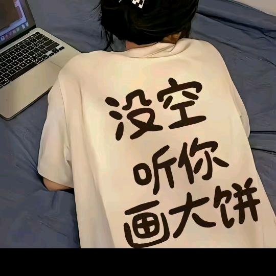 生活给我上了一课