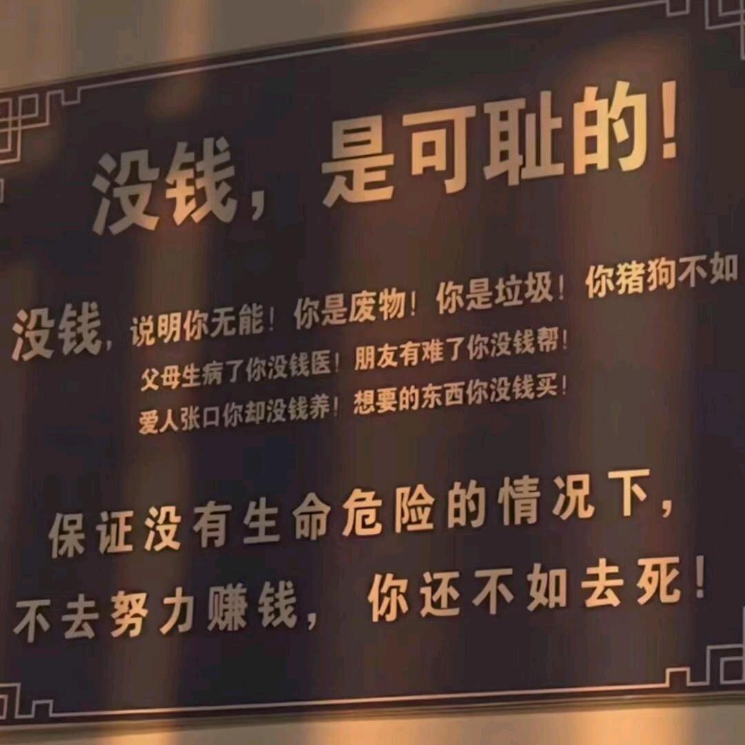 男人花♬