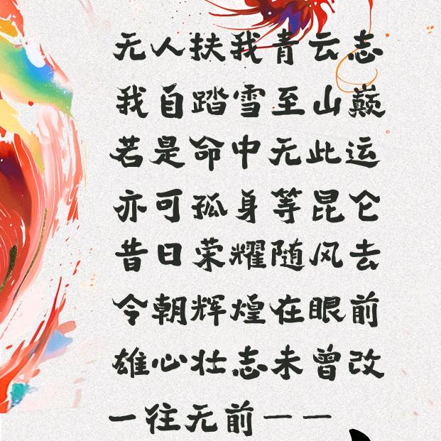 茹翊商务（沸腾骑牛）