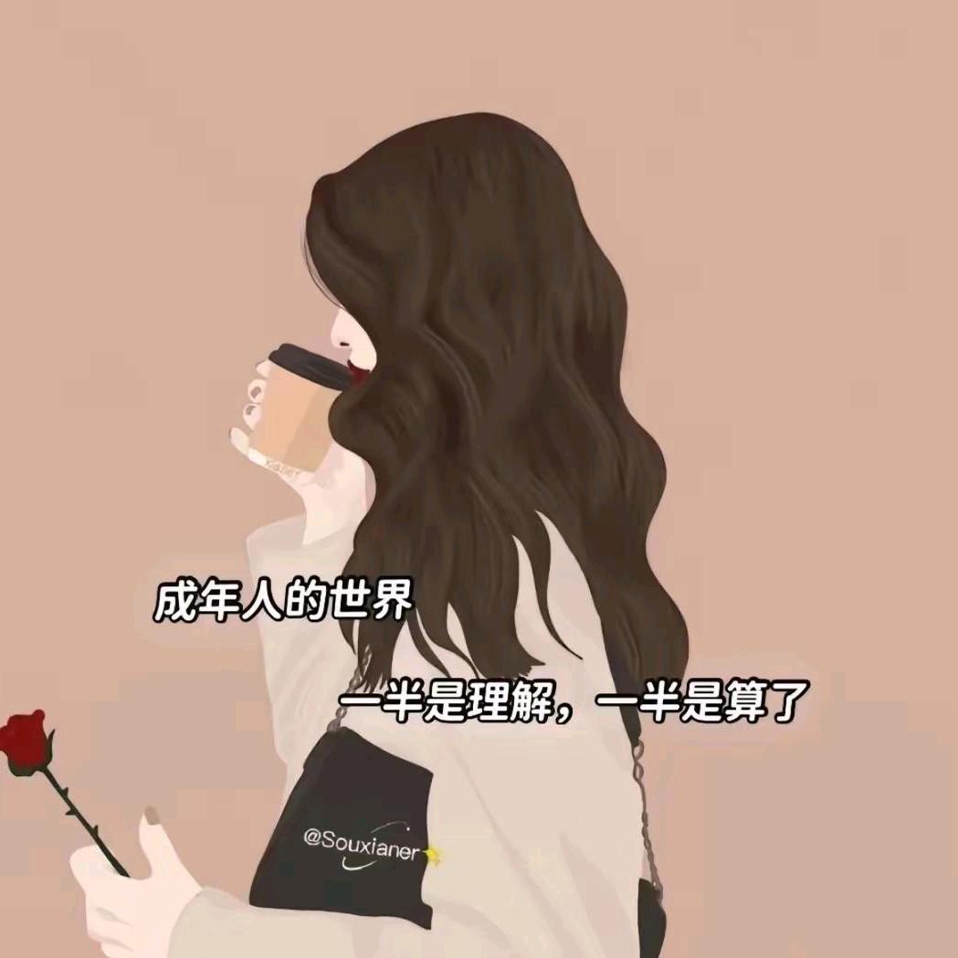 欣🥀