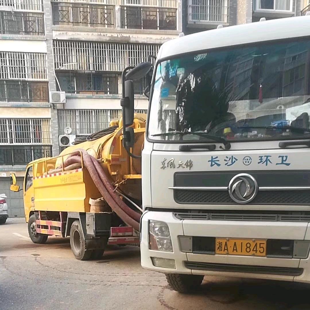 建明疏通