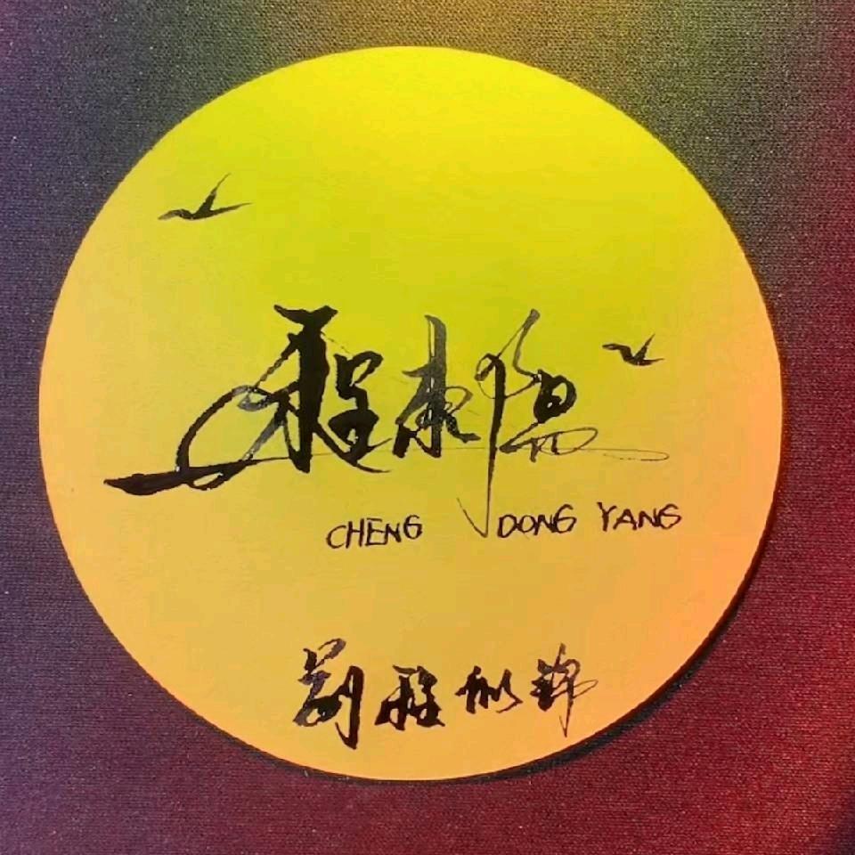 兰考县东洋新房团购低价