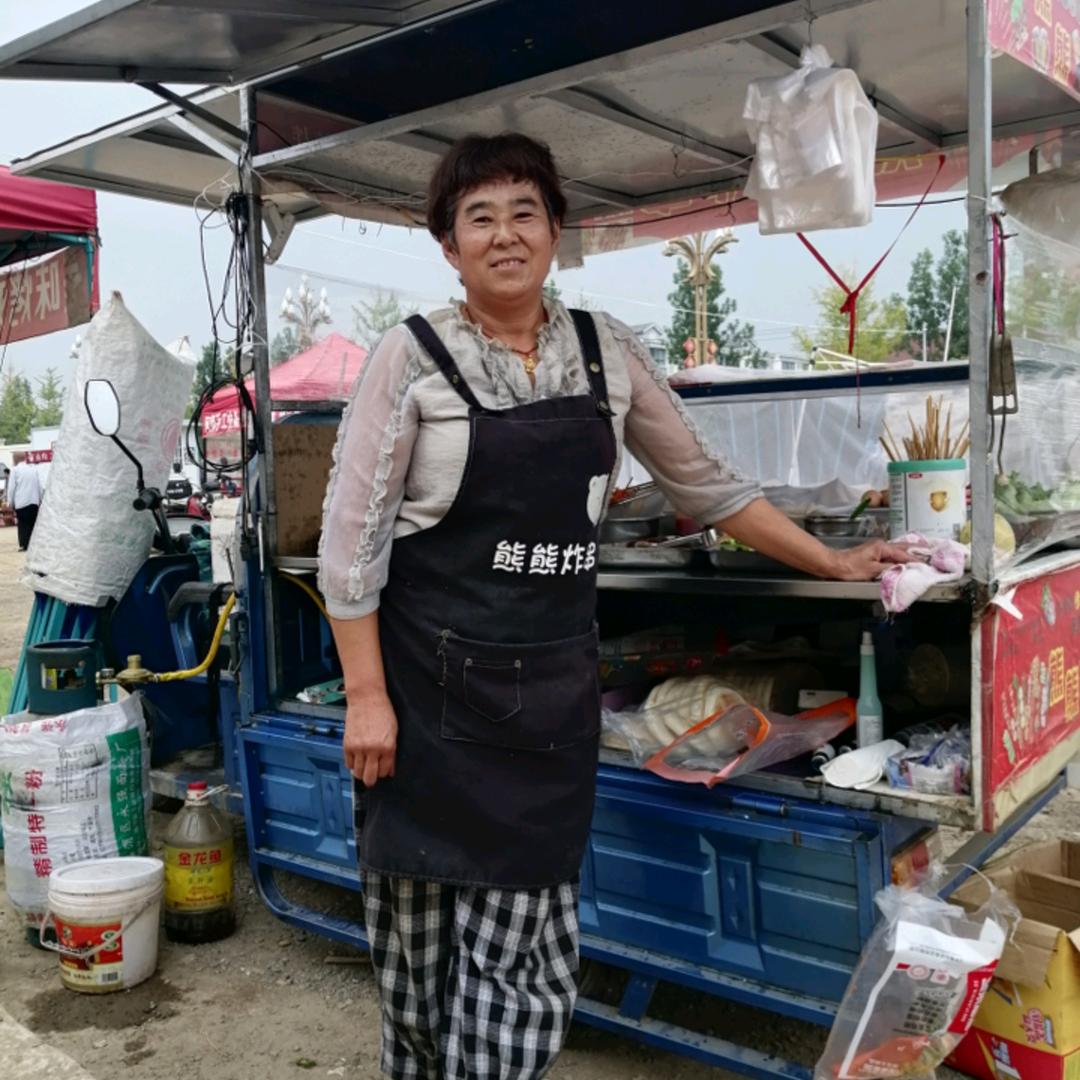 熊熊炸串