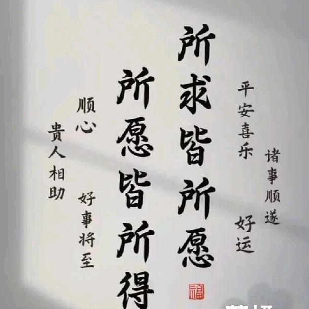 小利義豐