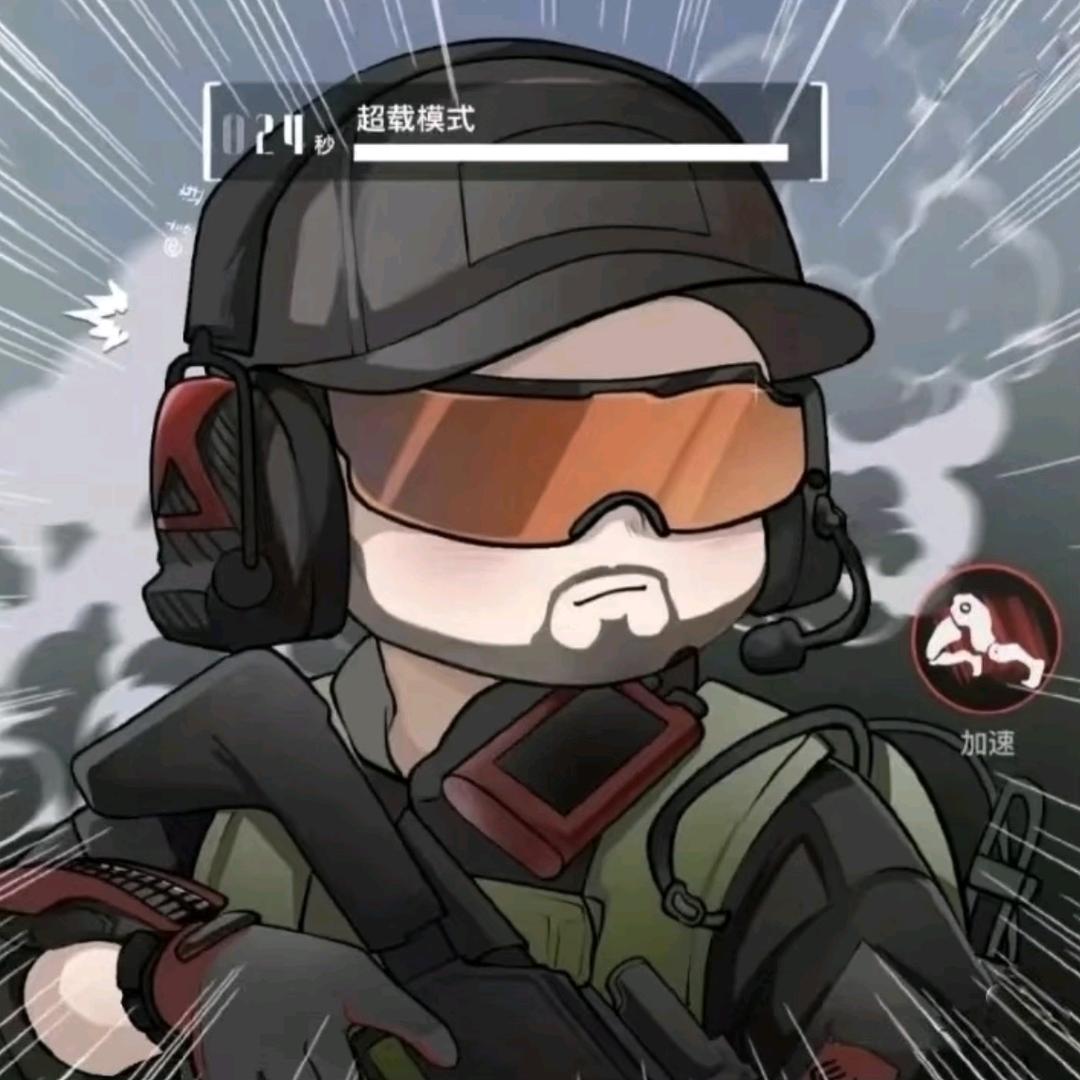 狼巴（三角洲）