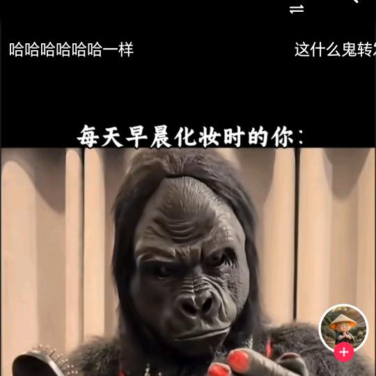 抖咪户
