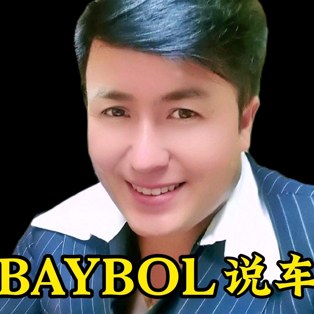 阿克苏新巴依博利二手车销售有限公司