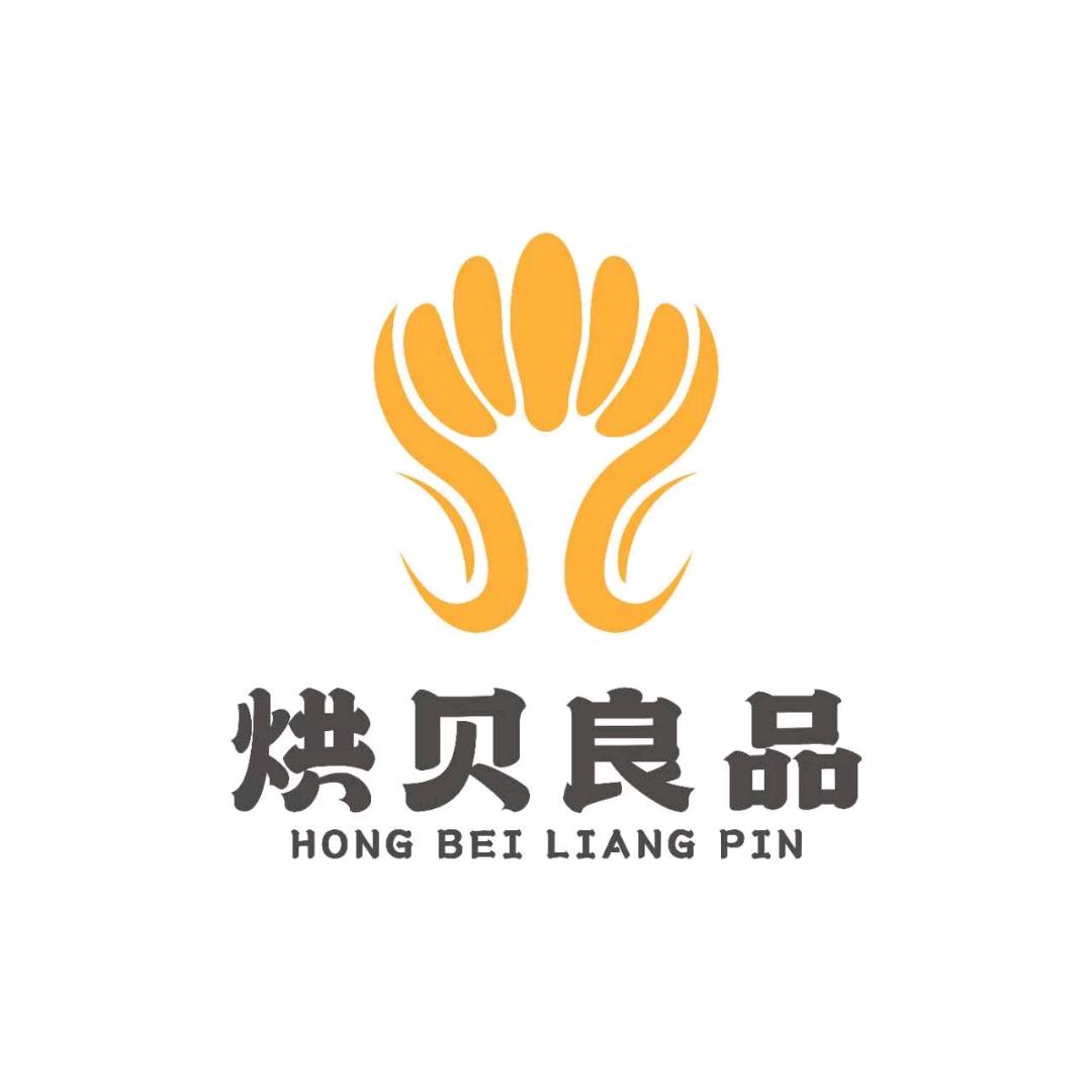 烘贝良品—专注烘焙肉制品