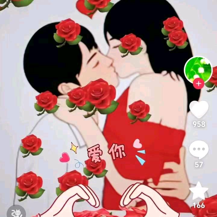 ，❤️爱你💖一生💓一世💋🐉🌸