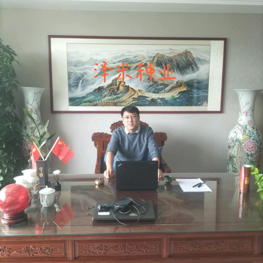 泽米种业