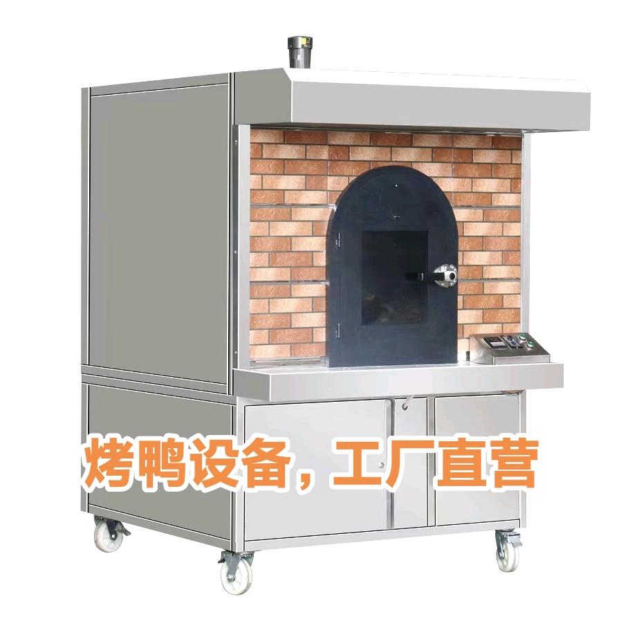 烤鸭设备