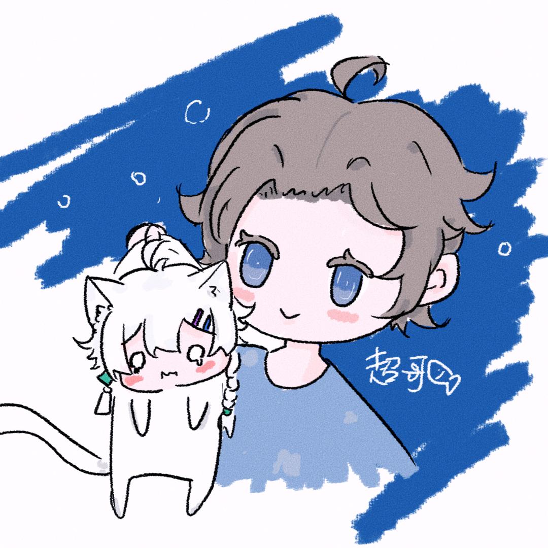 花雕家的超🐟