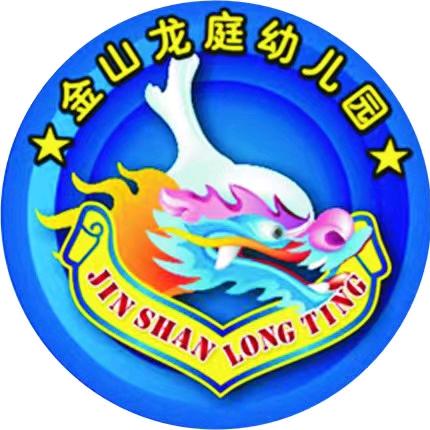 惠州市惠城区金山龙庭幼儿园
