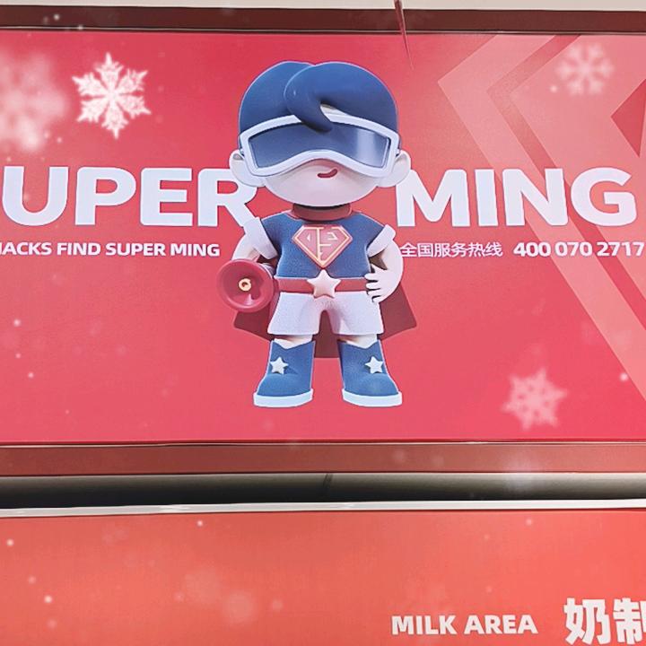 赵一鸣零食【和信广场店】