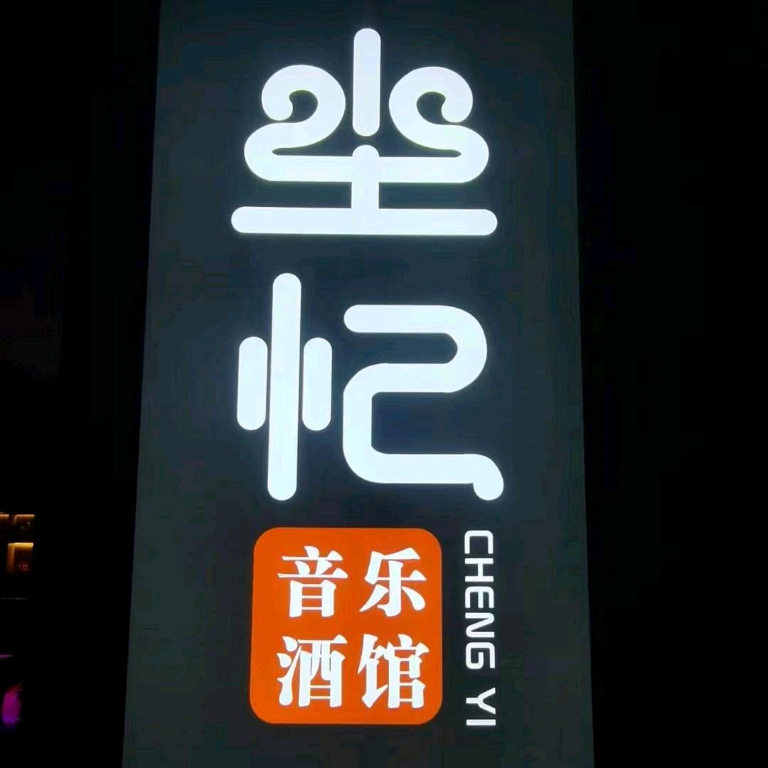 小勤
