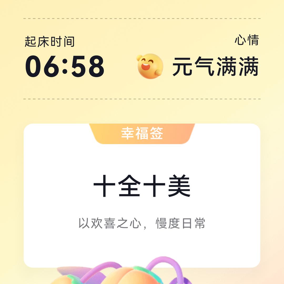 杨群