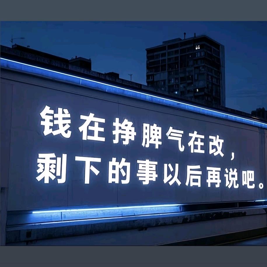 我的腿毛哪去了？