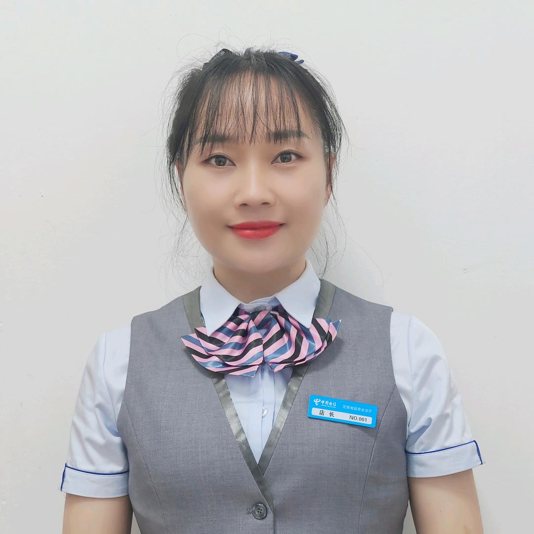 定南电信-小言覃